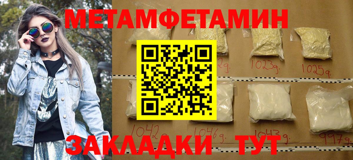 АМФ Розовый  Вход с VPN  Мегион 