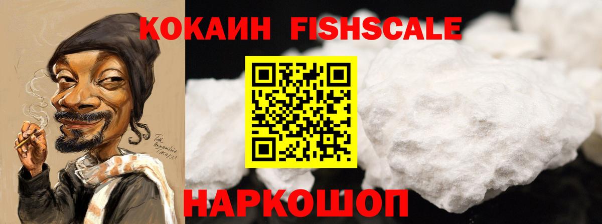 Мефедрон кристаллы  COCAIN  Вход с VPN  Мегион  Alpha PVP СОЛЬ кристаллы  Марихуана  Конопля 