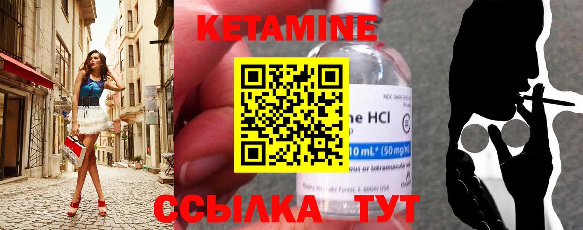 Кетамин ketamine  Вход с VPN  Мегион 