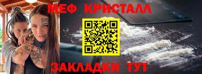прущие крисы Бузулук