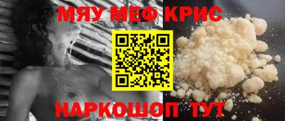 прущие крисы Будённовск