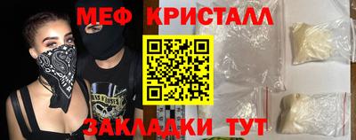 прущие крисы Бузулук