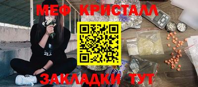 дурь Бугуруслан