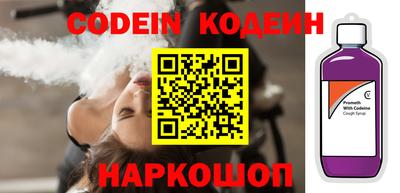 прущие крисы Бузулук