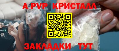дурь Бугуруслан