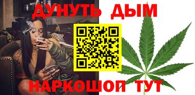 дурь Бугуруслан