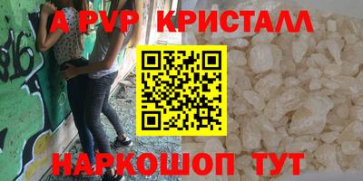 прущие крисы Будённовск