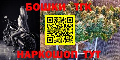 прущие крисы Будённовск