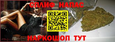 прущие крисы Бузулук