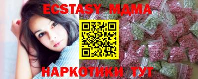 прущие крисы Бузулук