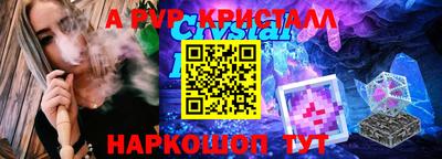 прущие крисы Будённовск