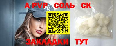дурь Бугуруслан