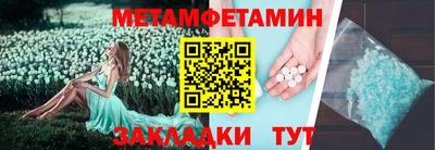 прущие крисы Бузулук