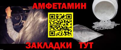 прущие крисы Будённовск