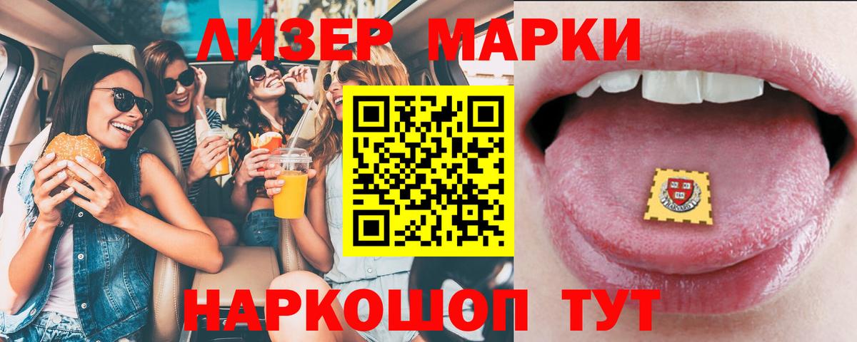 Мегион  LSD-25 экстази кислота  ЛСД экстази кислота  Вход с VPN 