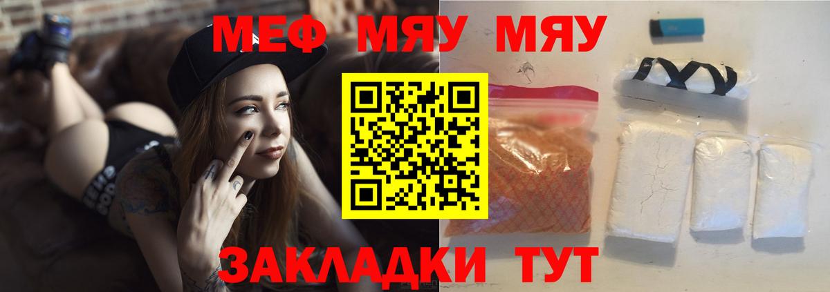 ГАШ Мегион