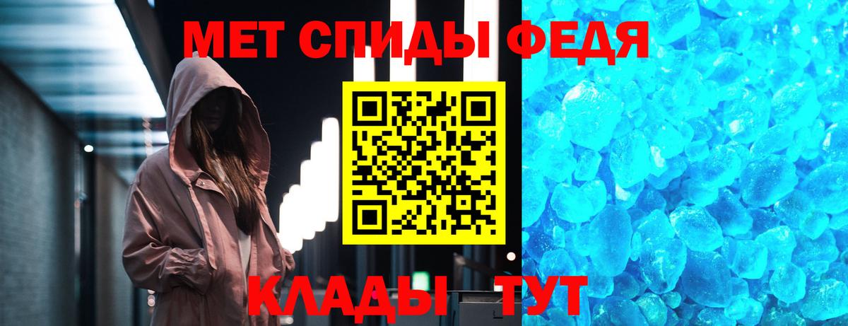 МЕТАМФЕТАМИН пудра Мегион