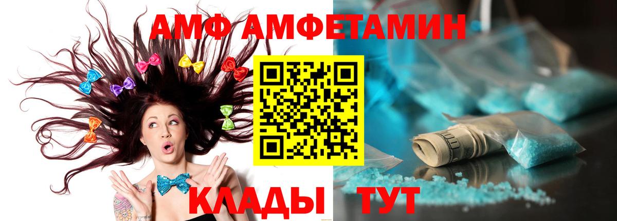 Мегион  МЕТАМФЕТАМИН кристалл  Вход с VPN 