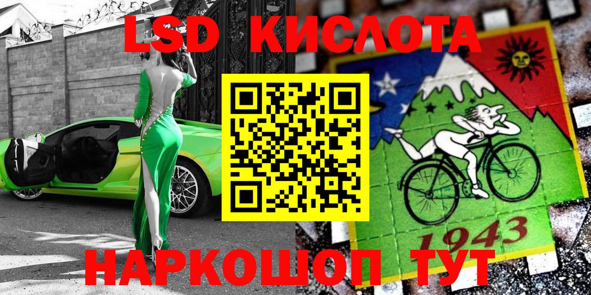 Наркотические марки 1,8мг  Вход с VPN  Мегион  Наркотические марки 1,8мг 