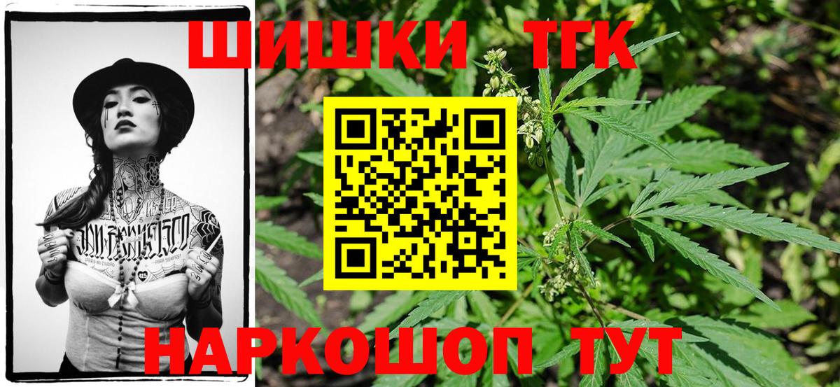 Бошки Шишки AK-47  Конопля индика  Шишки марихуана марихуана  Вход с VPN  Мегион  Каннабис SATIVA & INDICA 